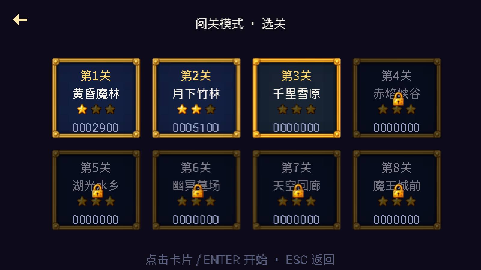 游戏实机截图 2