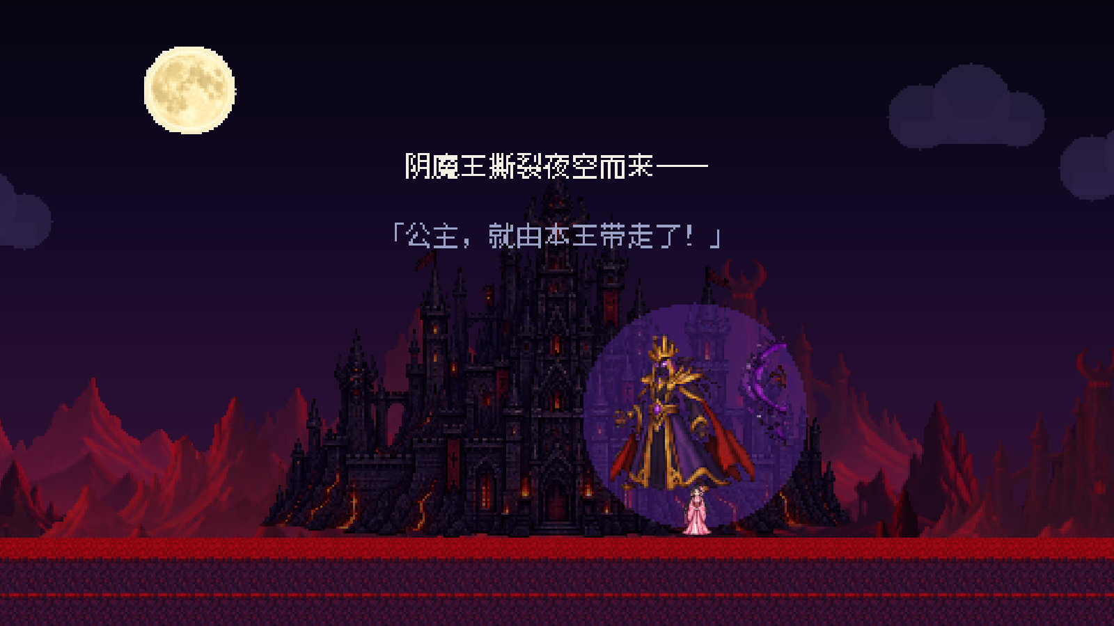 游戏实机截图 3