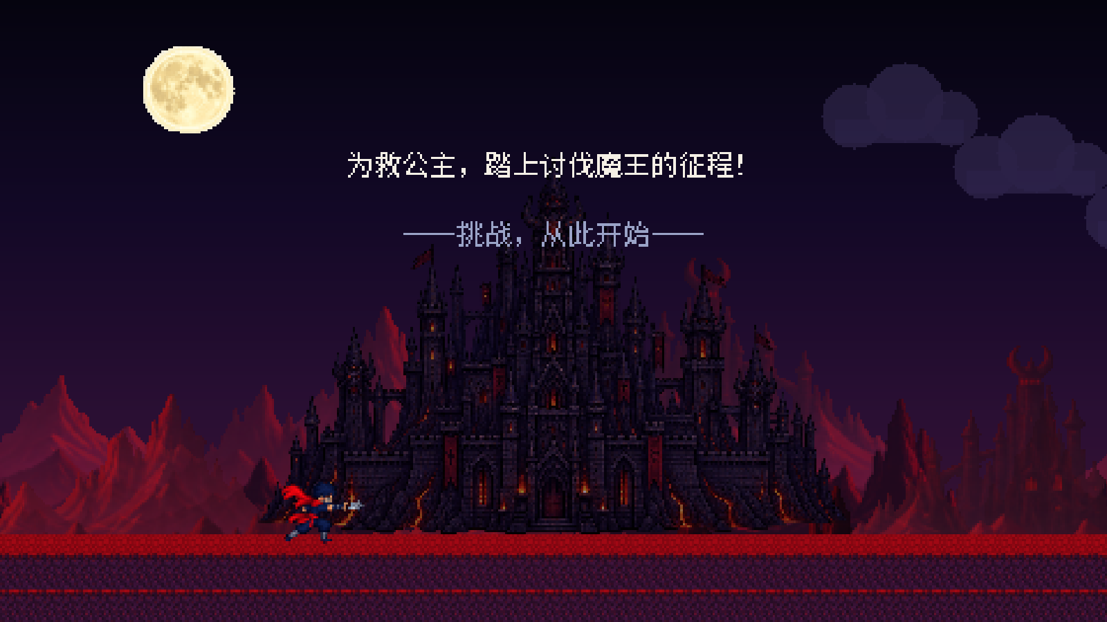 游戏实机截图 4