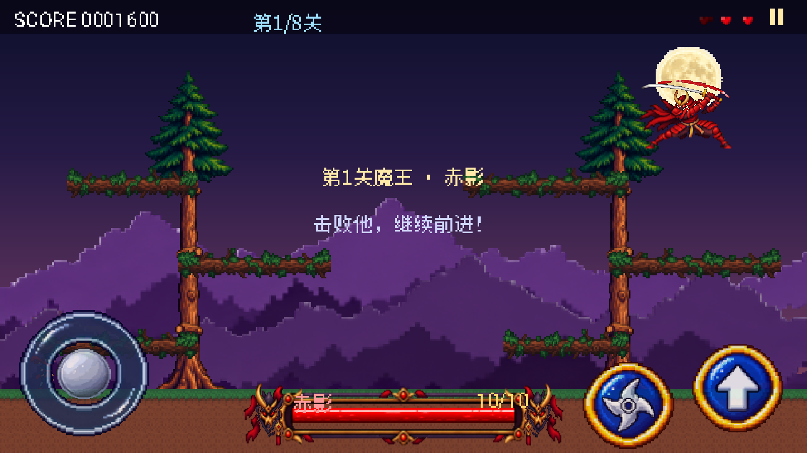 游戏实机截图 6