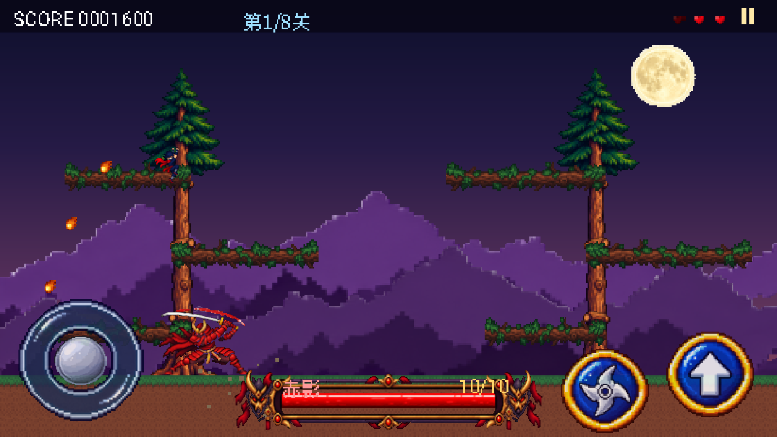 游戏实机截图 7